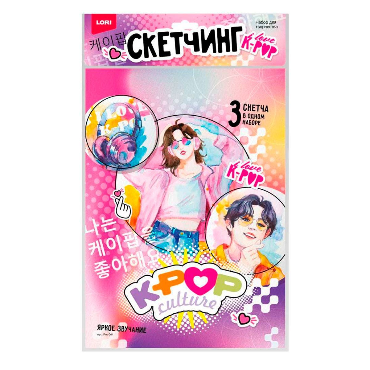 Раскрашивание по номерам и роспись