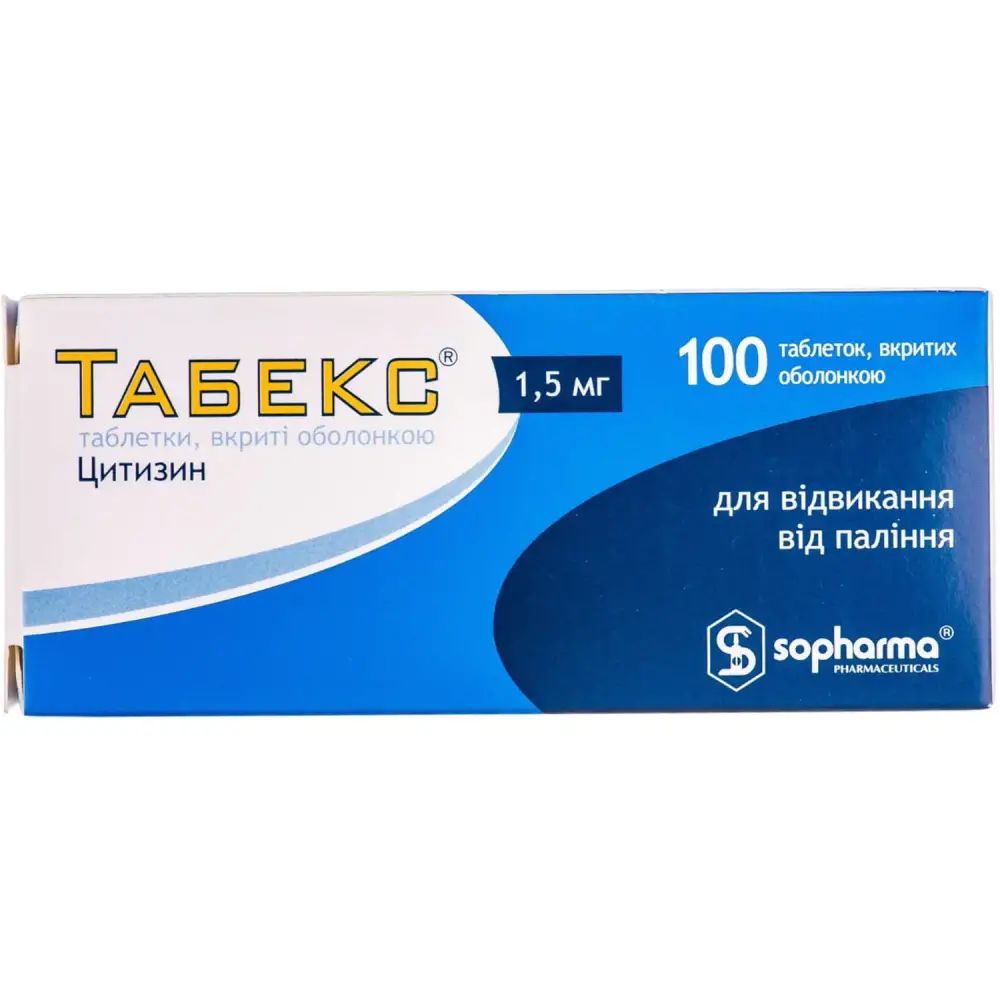 Від шкідливих звичок