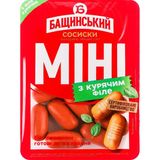 Сосиски Бащинський Міні з курячим філе першого сорту, без оболонки 350 г