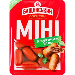 Сосиски Бащинський Міні з курячим філе першого сорту, без оболонки 350 г