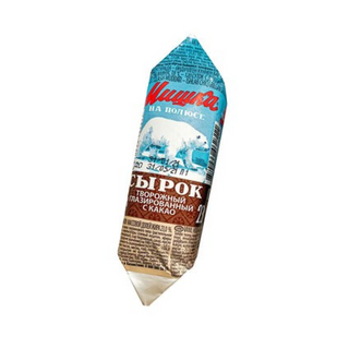 Сырок Мишка На Полюсе Творожный Глазированный С Какао 45 Г-4810268049859