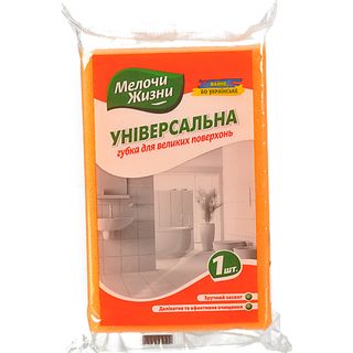 Губка Дрібниці життя д.чіщення ванни
