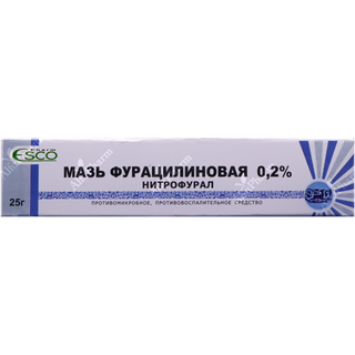 Ֆուրացիլին քսուք 0.2% 25գ