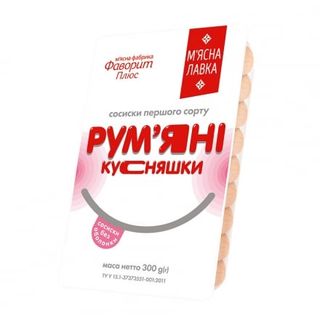 Сосиски 300 г М'ясна лавка/Своя лінія Рум'яні кусняшки