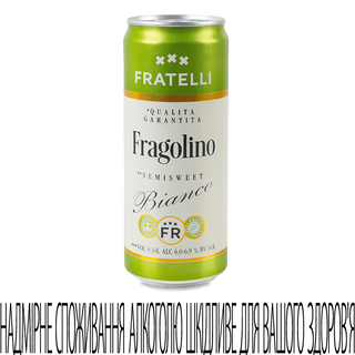 Напій винний 330 мл FRATELLI FRAGOLINO BIANCO слабоалкогольний газований 6-6,9% об ж/б