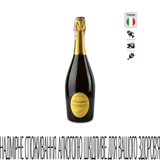 Вино ігристе Roccabaro Prosecco DOC біле сухе 0,75л