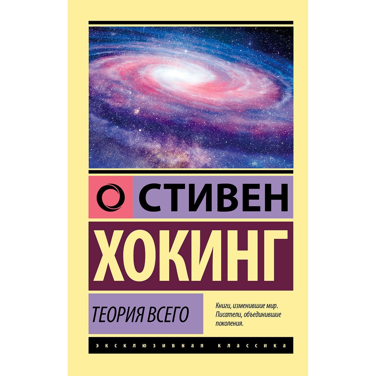 Научно-популярная литература