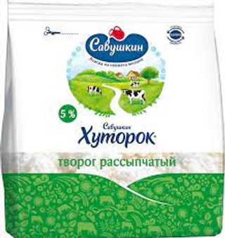 4810268028847 ხაჭო ფხვიერი  5%/სავუშკინ პროდუქტ/350გრ