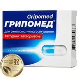 Грипомед® Капс. Блістер, Тм Baum Pharm №20