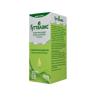 გუტალაქსი წვ. 7.5მგ/მლ 30მლ