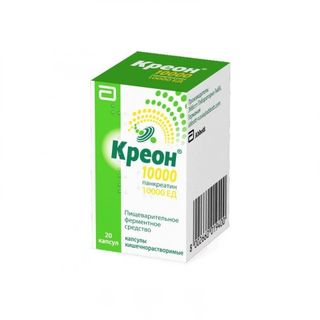 Креон 10000 №20