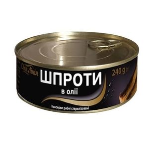 Консерви 240г Своя лінія Шпроти в олії