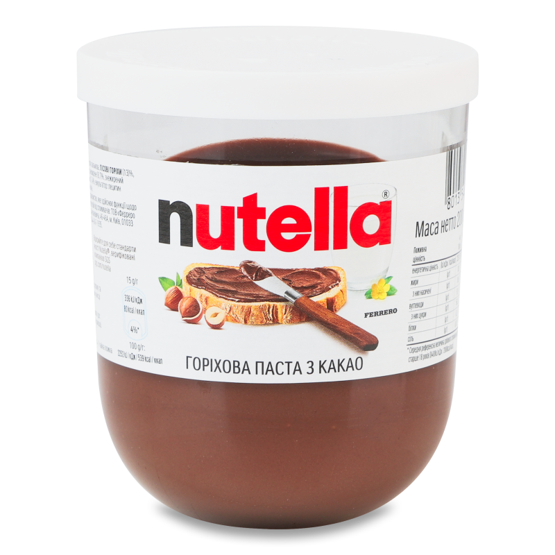 Пасти шоколадно-горіхові.