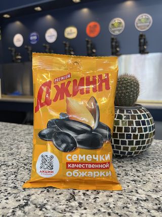 მზესუმზირა ჯინი 140გრ
