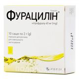 Фурацилін Пор. Д/п Р-ну Для Зовн. Заст. 40 Мг Саше 2 Г У Карт. Коробці №10