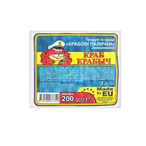 გაყინული თევზი და სხვა