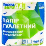 Папір туалетний ЧИСТА ВИГОДА! 2-шаровий 4 шт