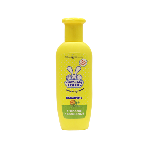 Детская гигиена