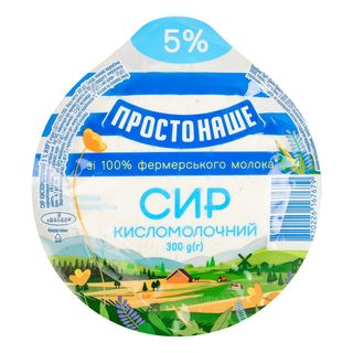 Сир кисломолоч. Простонаше 5% 300 г