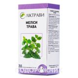 Меліси Трава Фільтр-пакет 1,5 Г №20