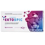 Ектобріс Розчин Для Інгаляцій 2,5 Мл Контейнер №10