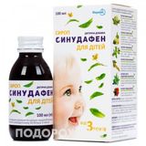 Синудафен Для Дітей Сироп Фл. 100 Мл