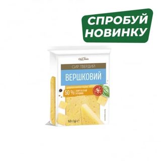 Сир твердий 160 г Свoя лінія Вершковий 50% флoу-пак