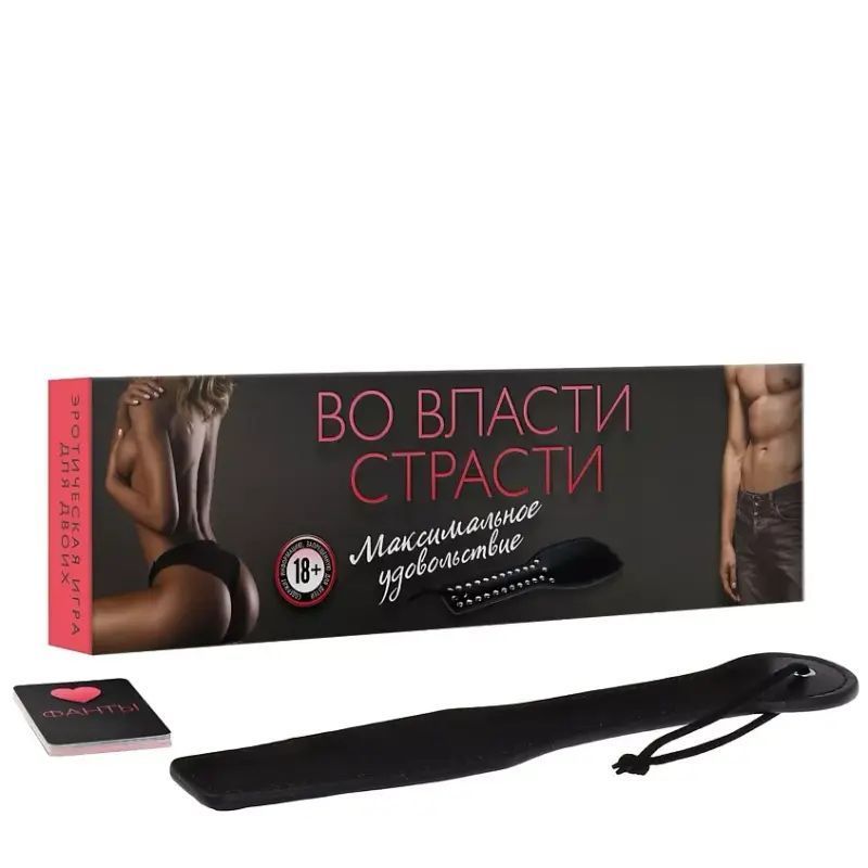 Наборы для БДСМ