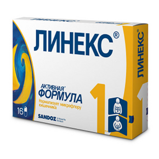 ლინექსი კაფსულა #16 Linex caps #16