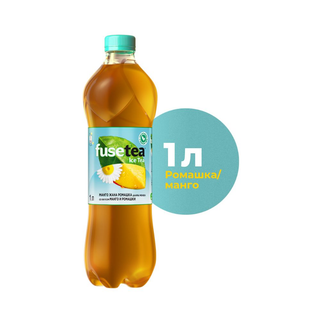 ЧАЙ FUSE TEA МАНГО-РОМАШКА ПЭТ 1Л