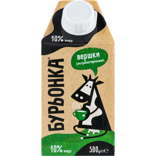 Вершки Бурьонка 10% ультрапастериз т/п 500г