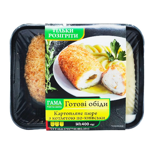 Картопля Гама з Котлетою По-київськи 400г