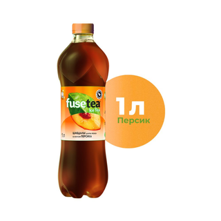 Напиток чай холодный Fuse персик 1л