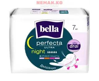 Прокладки Bella Perfecta Night, белая серия, 7 шт
