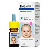 Називін Крап. Назал. 0,01% Фл. 5мл