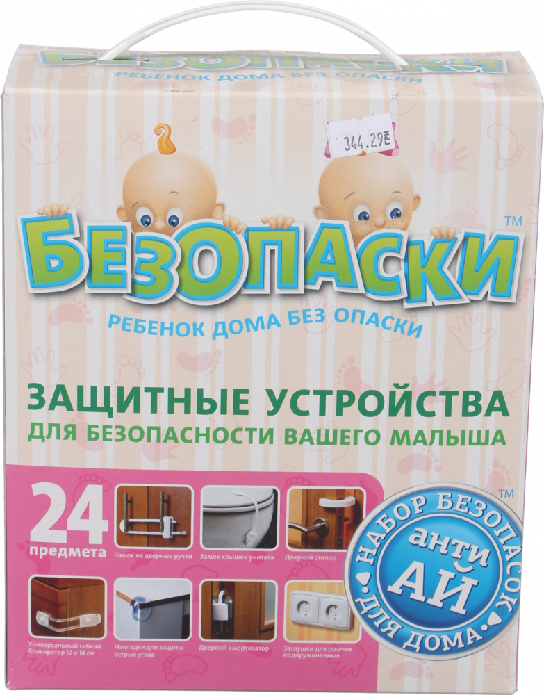 Товари для дитячої кімнати