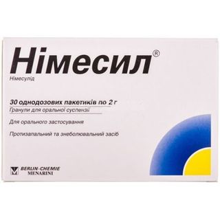 Німесил гранули д/ор. сусп. 100 мг/2 г по 2 г №30