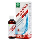 Горлоспас Актив Спрей Для Горла Фл. 45 Мл