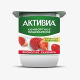 იოგურტი აქტივია - მარწყვი 110გრ