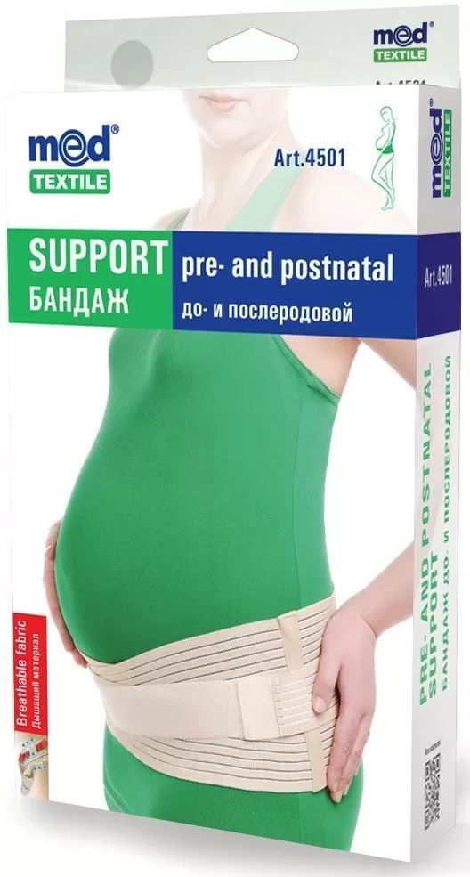 Лечебный трикотаж