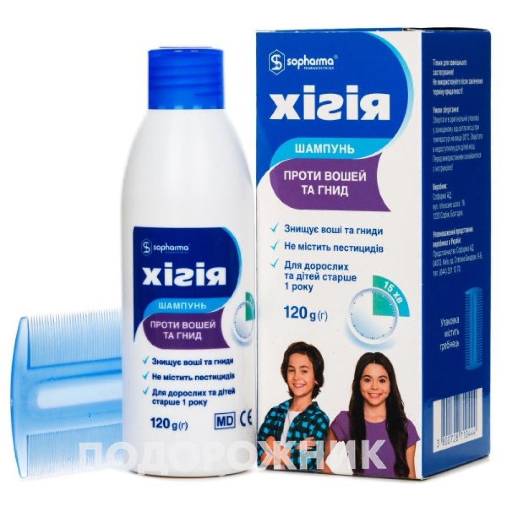 Протипедикульозні засоби