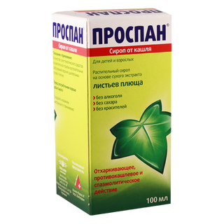 პროსპანი სიროფი 100მლ ფლაკონი #1 Prospan Couch Syrup 100ml