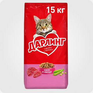 დარლინგი კატა საქ&ბოსტ. 1კგ(ასაწონი)