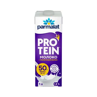 Молоко питьевое Parmalat Protein у/паст. 1,8%, 1 л.