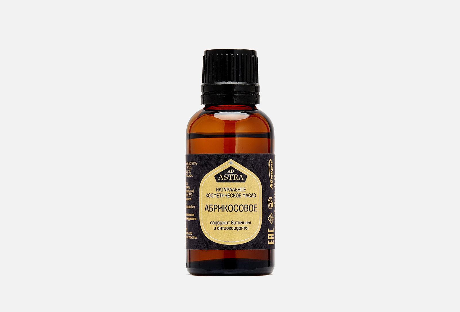 Эфирные и косметические масла