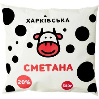 Сметана Харківська 20% 350 г