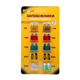 Запобіжники плоскі 10шт. AZA11 БРСМ