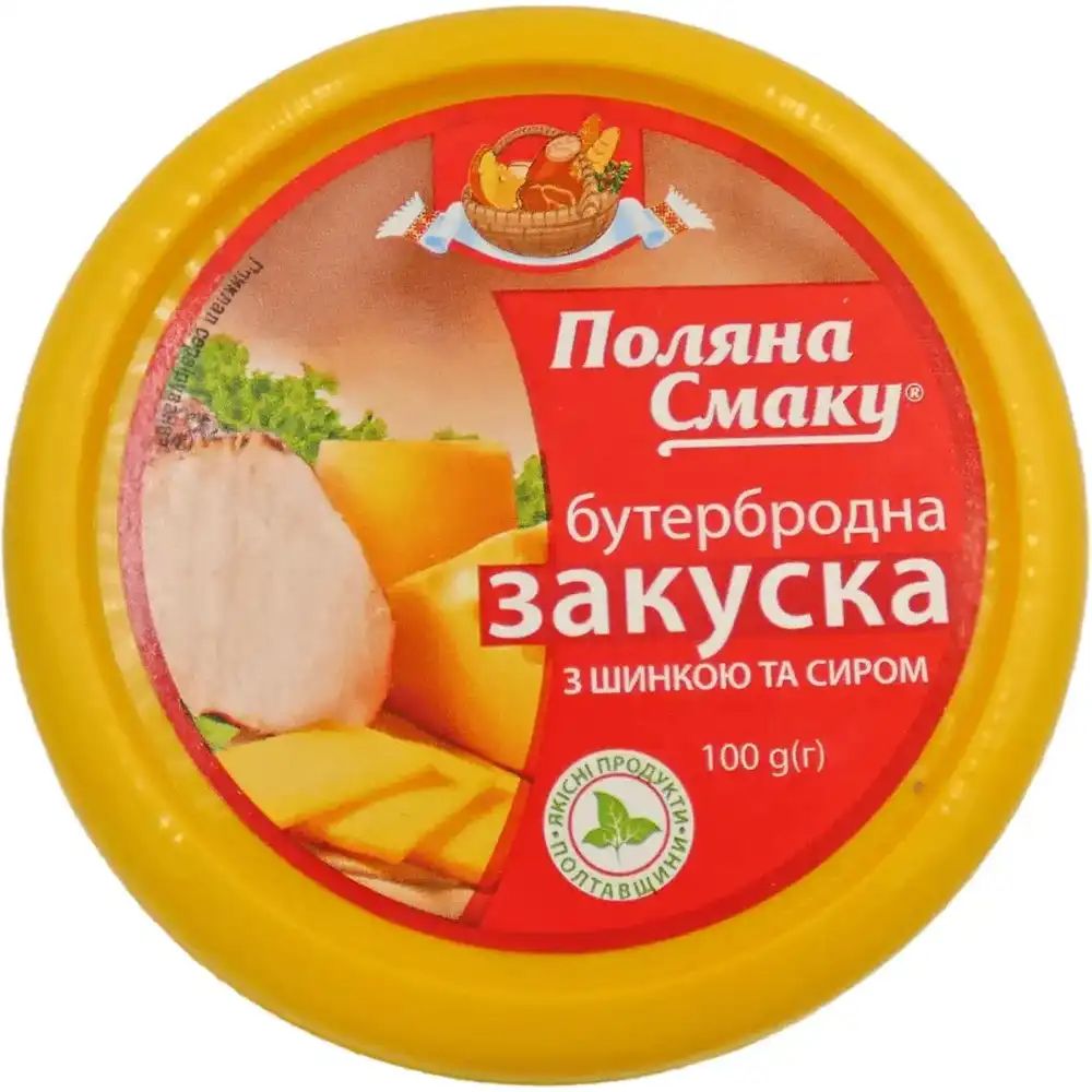 Закуски