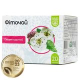 Фіточай №17 Фіто Серцево-судинний 1,5г №20 Баум Фарм