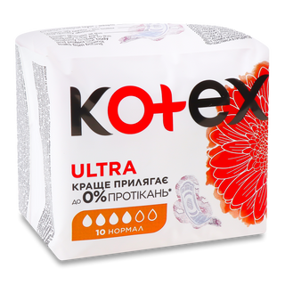 Прокладки гігієнічні Kotex Ultra Normal 10шт
